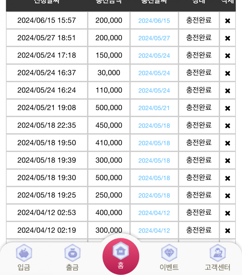 비제휴 후기(0)