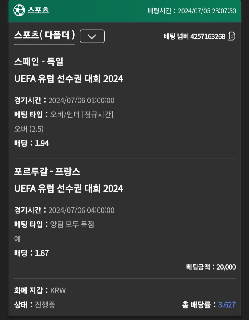 제휴 유로스타 스포츠후기(0)