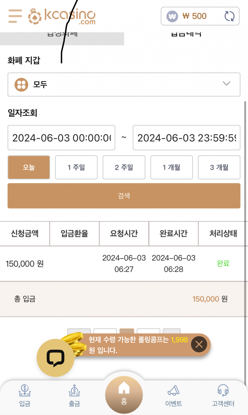 케이카 새벽 후기(0)