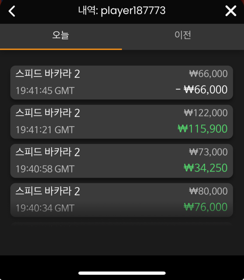 비제휴 후기(0)