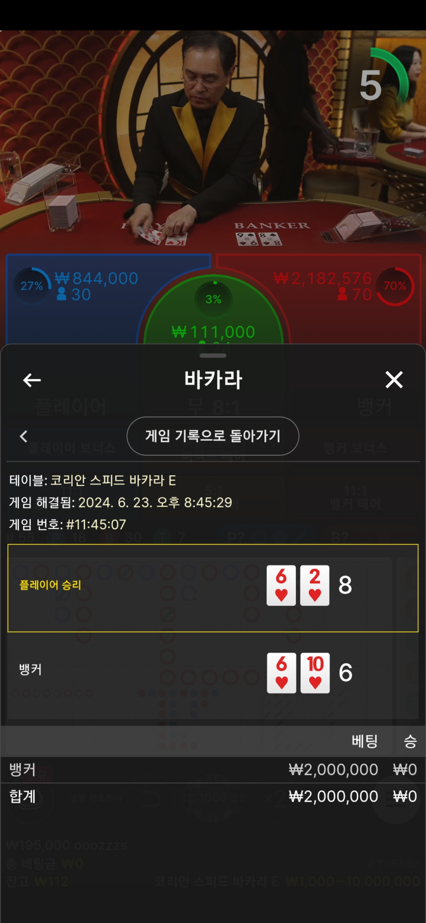 비제휴 에볼(0)