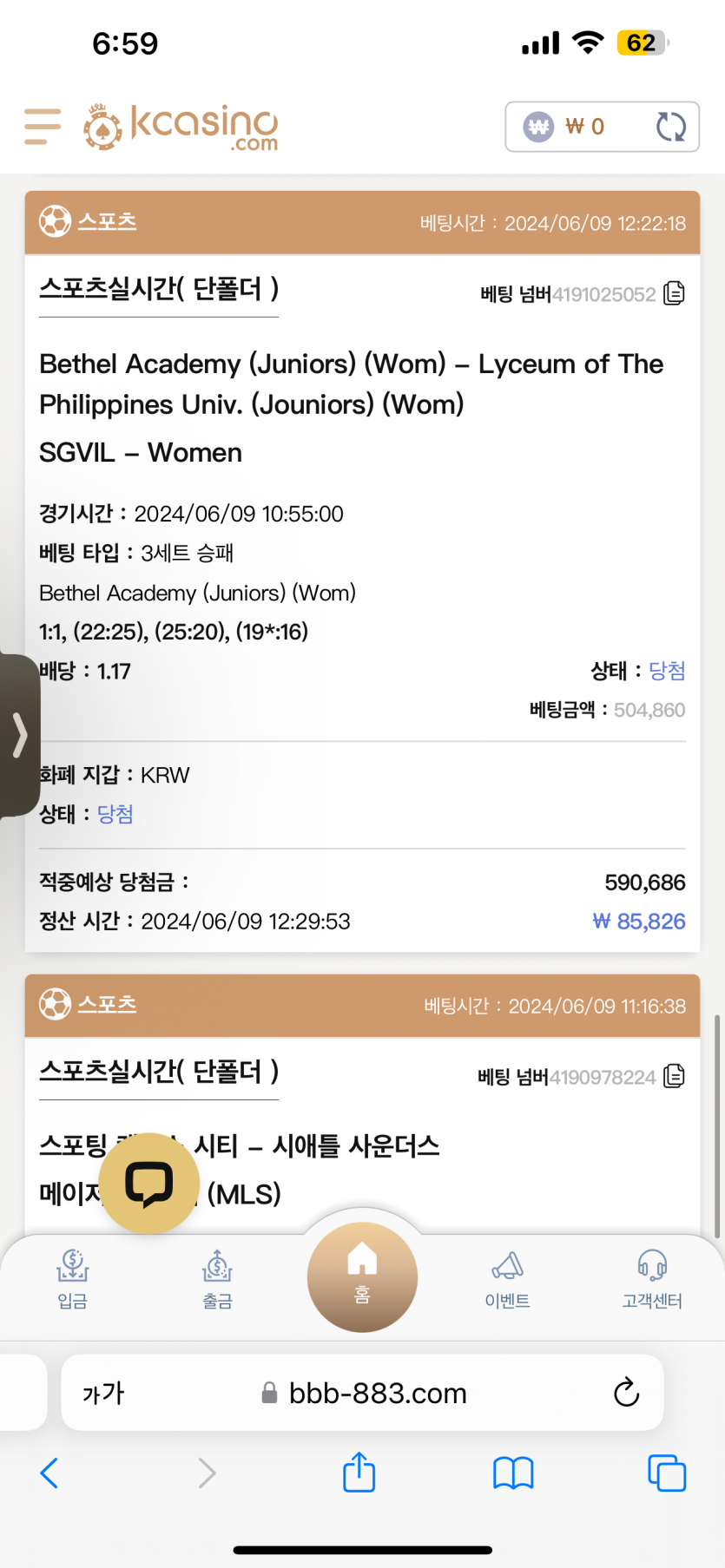 케이카 후기(0)