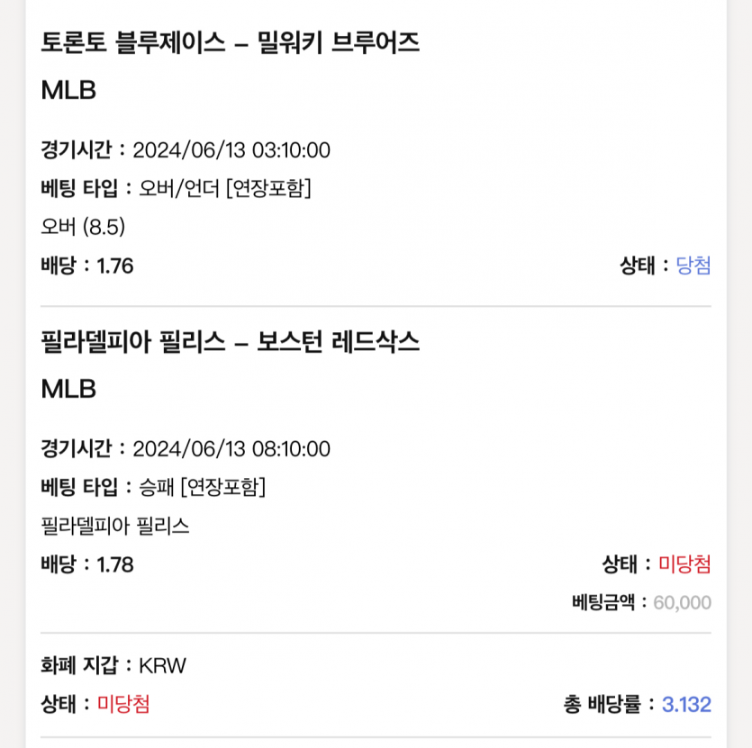 케이 믈브2(1)