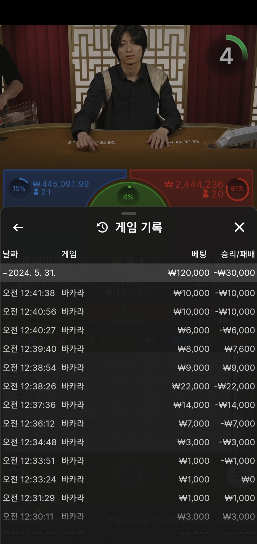 Fm후기 활동쿱(0)