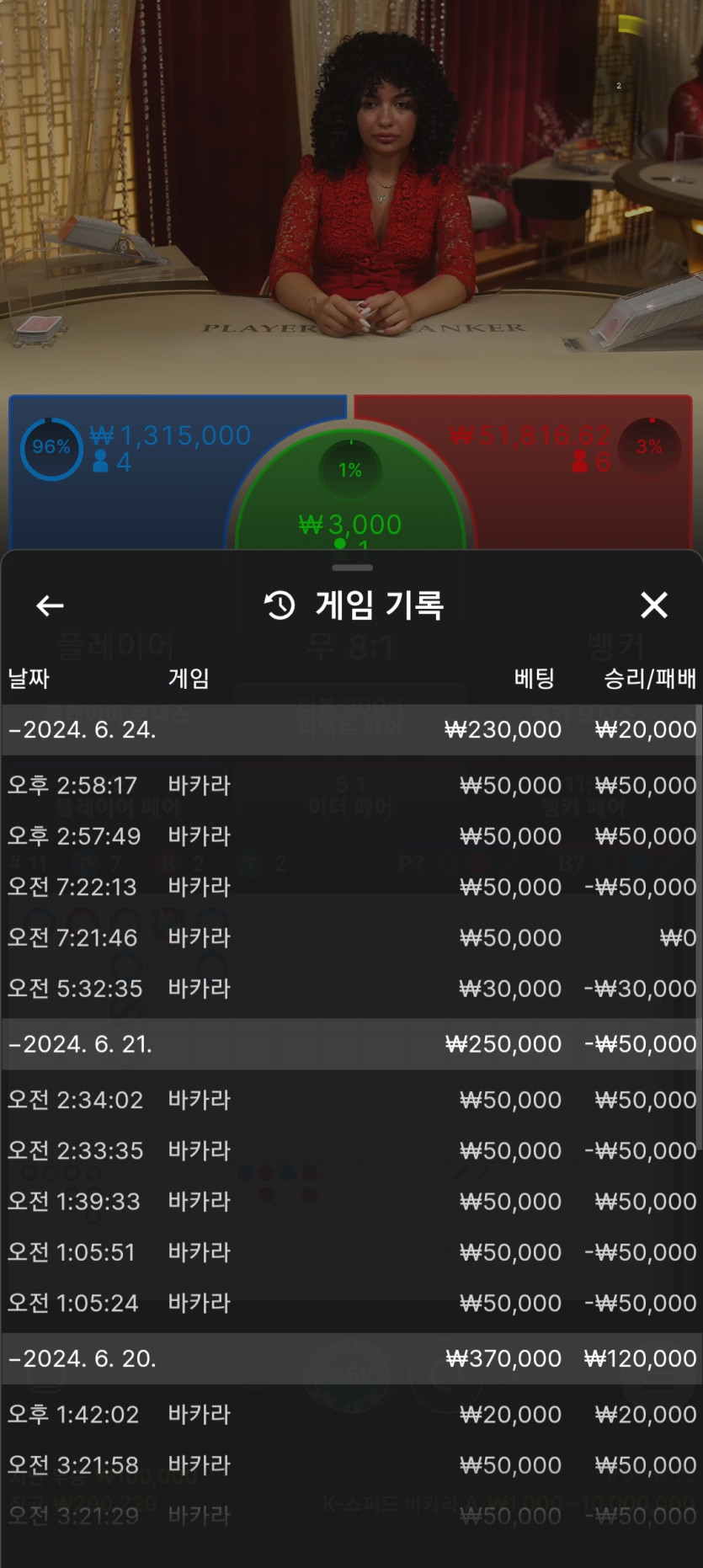 에볼후기(0)