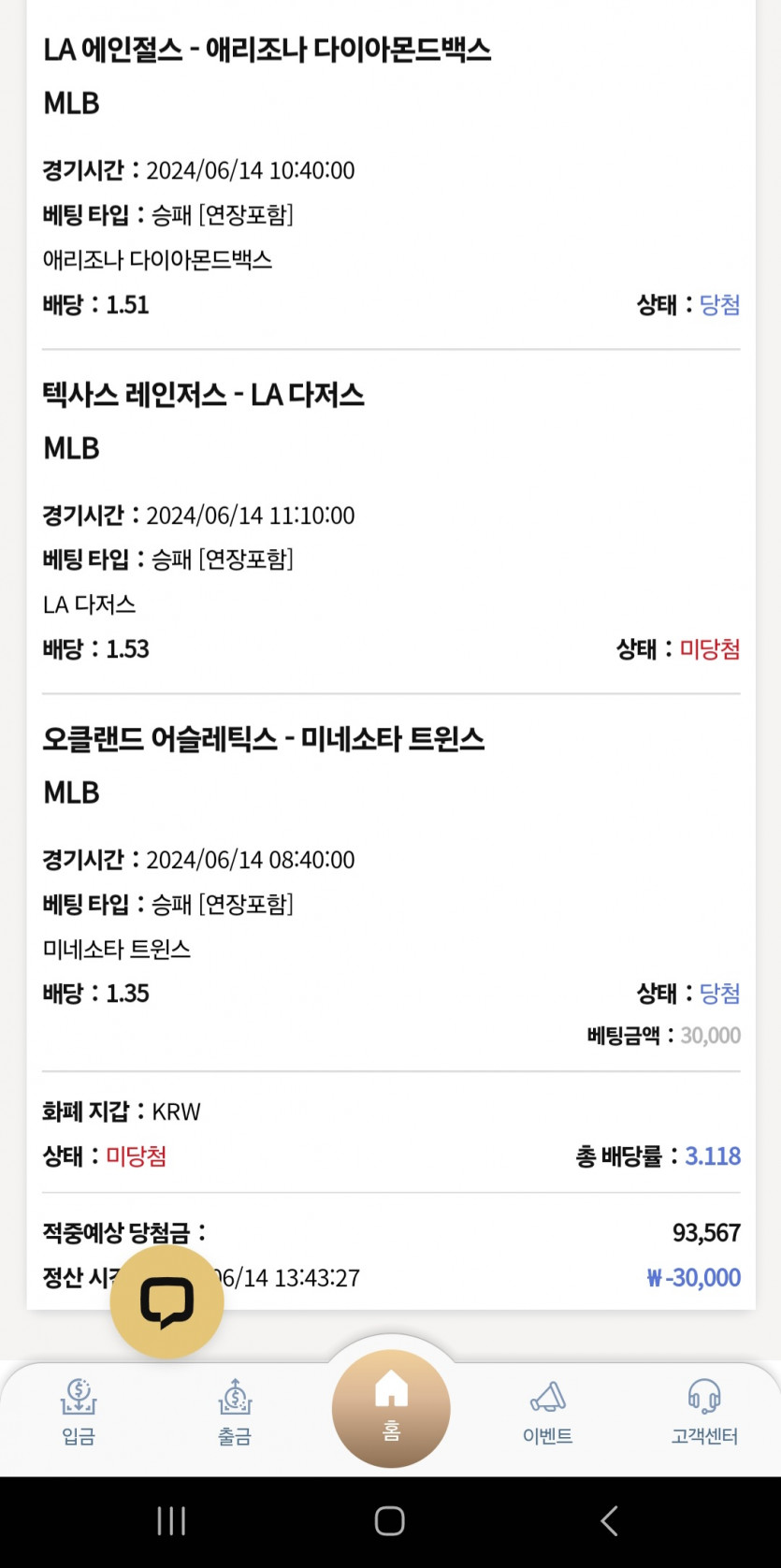 케이카 후기(0)