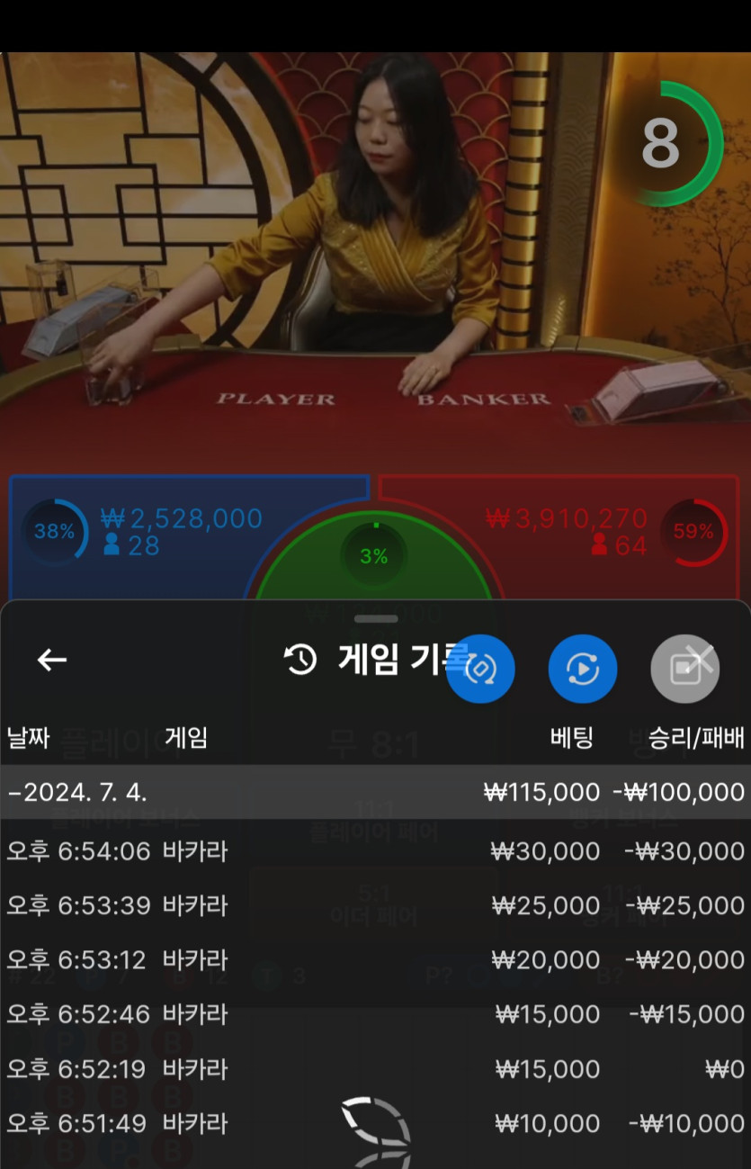 ᆢ아리아카지노후기 ᆢ(0)