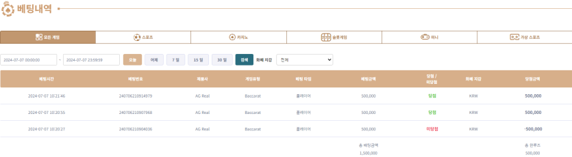 0707 케이카후기!(0)