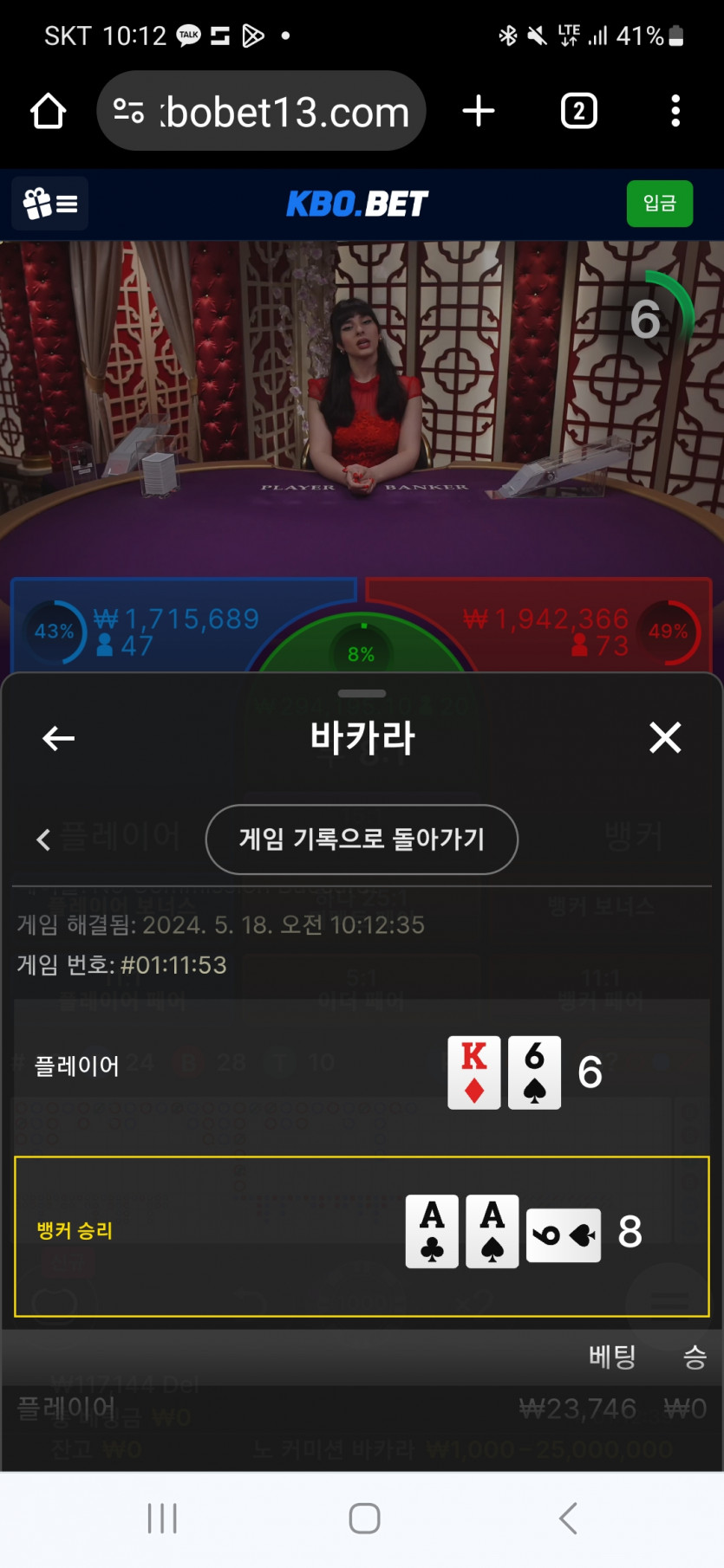 크보. 리베이트(0)