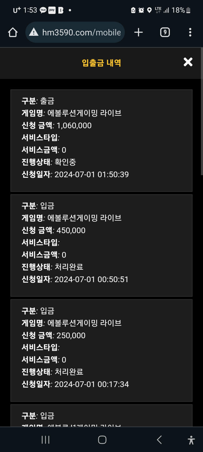 홈카후기(0)