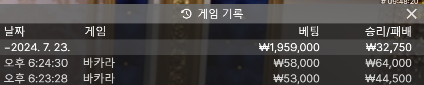 홈카지노 후기용(0)