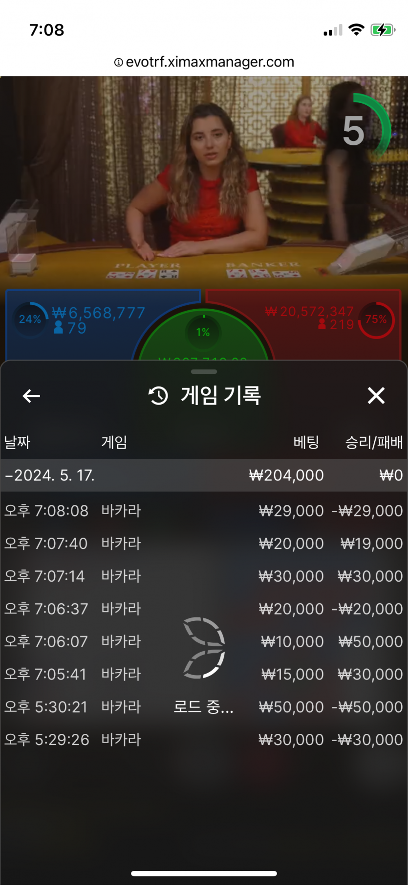 아리아카지노 후기(0)