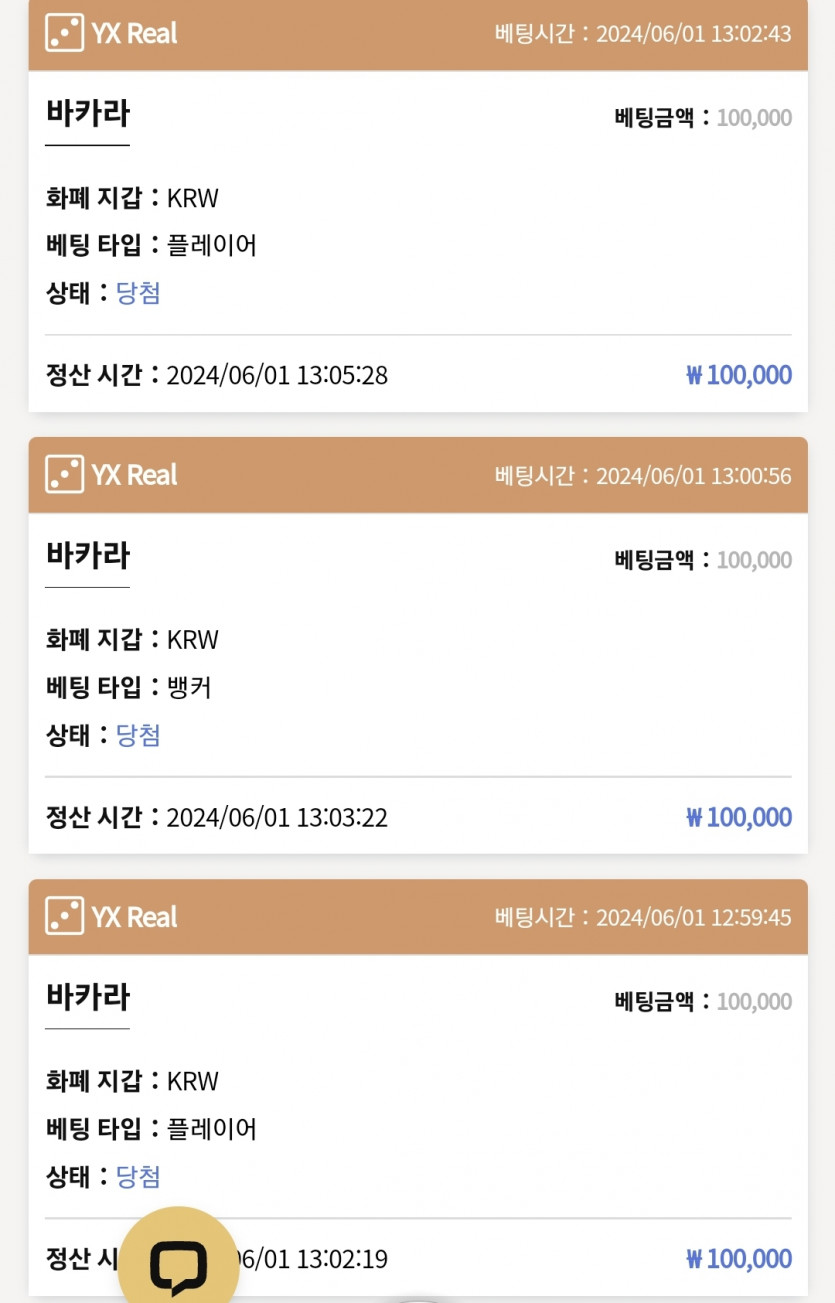 케이카 후기(0)