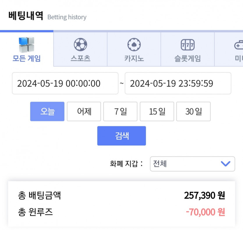 비제휴 후기(0)