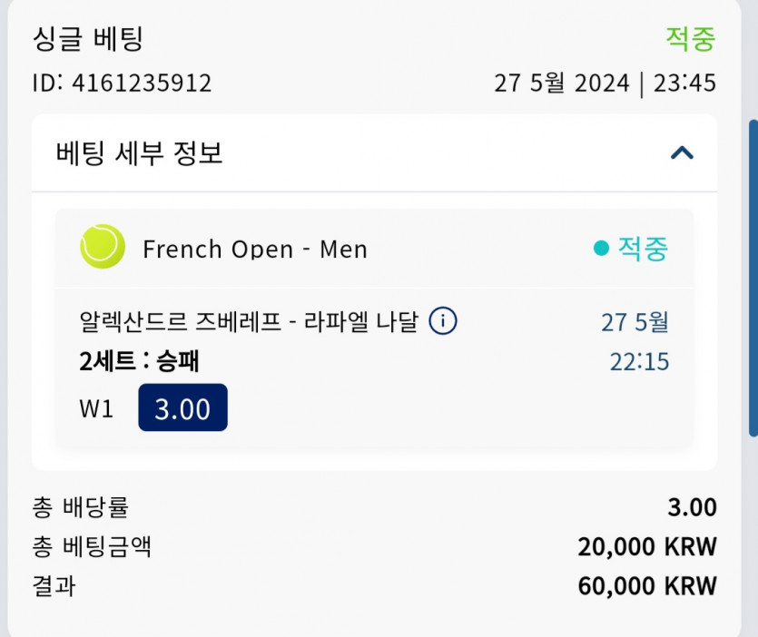 크보벳후기(0)