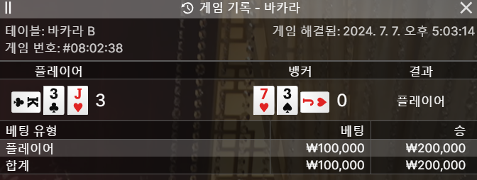 비제후기(0)