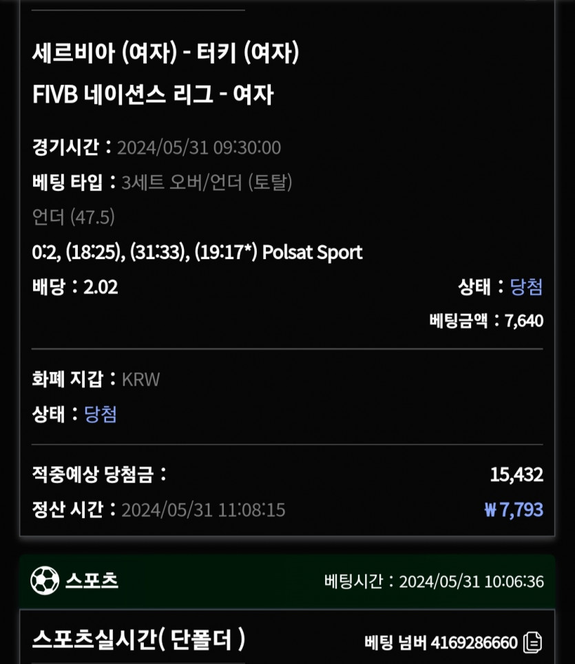 유로스타 오전경기 후기(0)