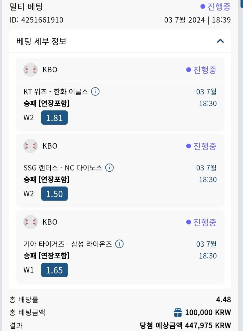 벳16 스포츠후기입니다(0)