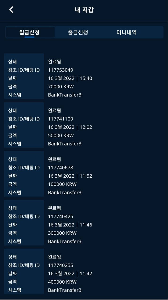 벳엔드후기(0)