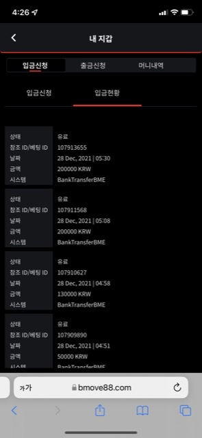 뱃무브후기(0)