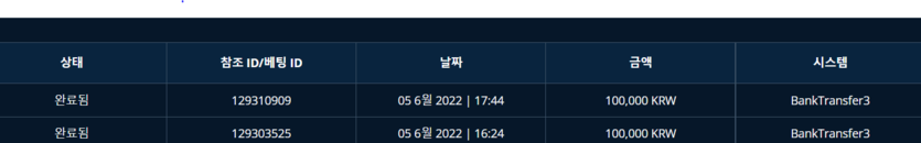 뱃엔드후기(0)