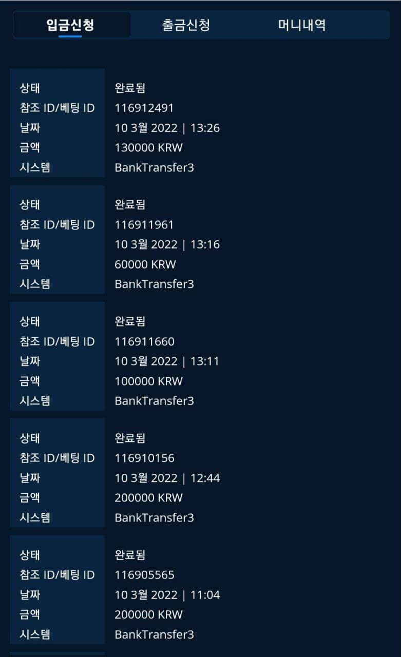 뱃엔드후기(0)