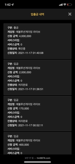 200만원빵 홈카 후기(0)