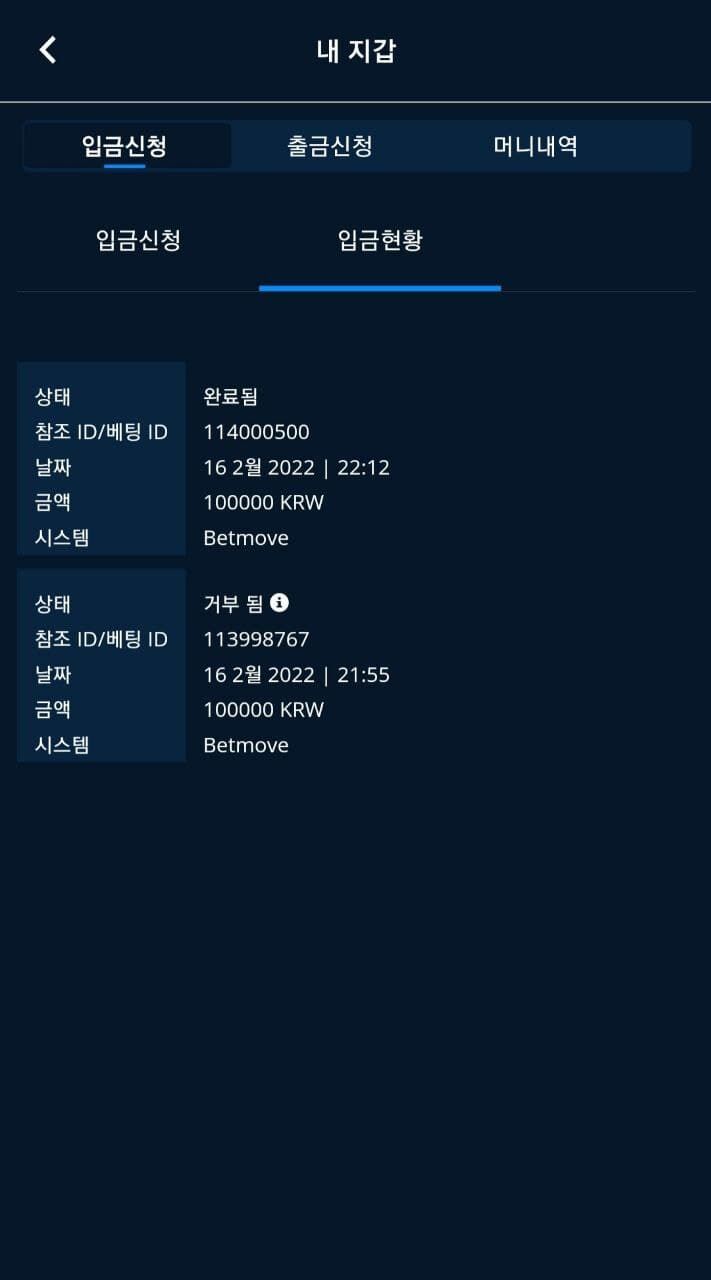 뱃엔드후기(0)