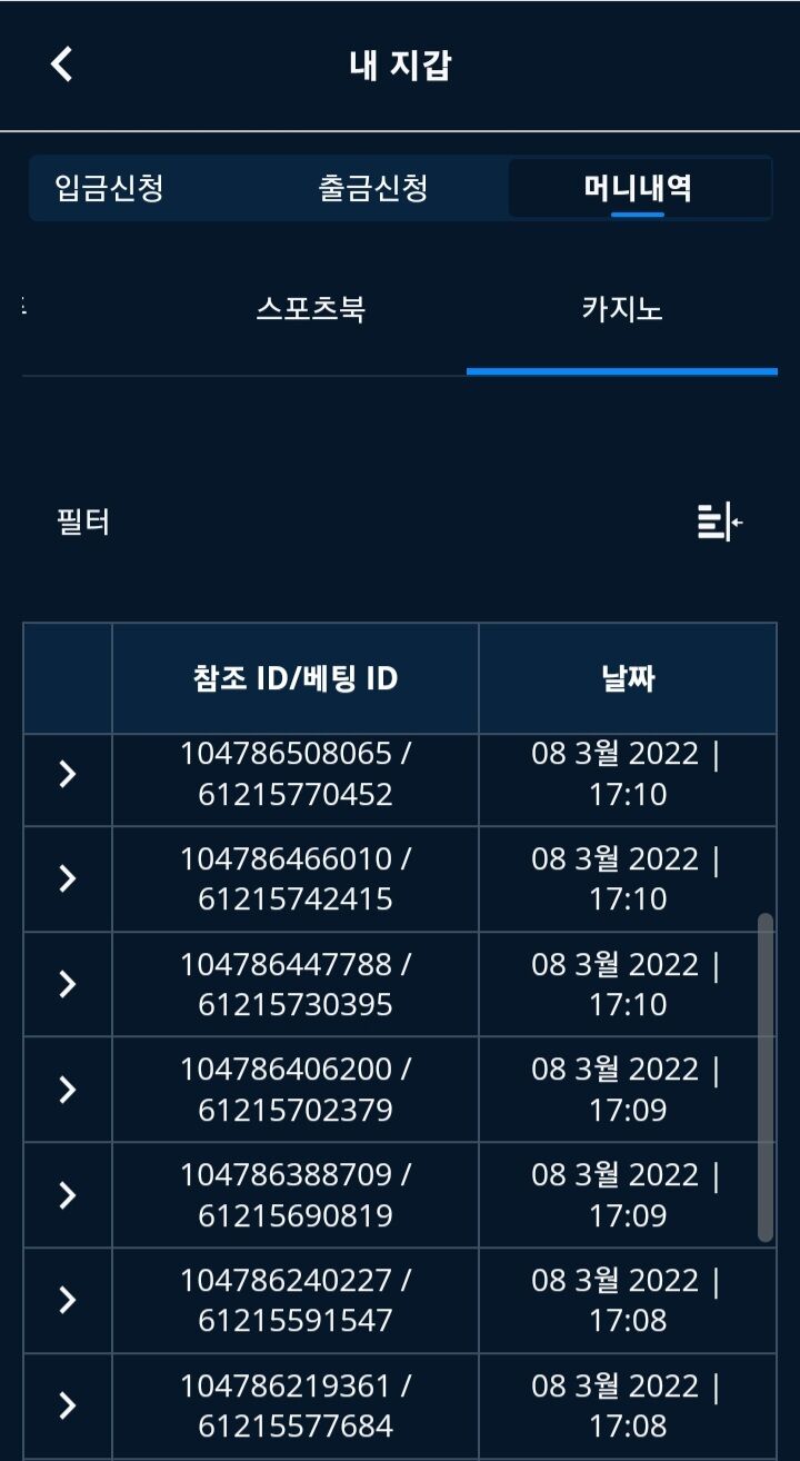 뱃앤드후기(0)