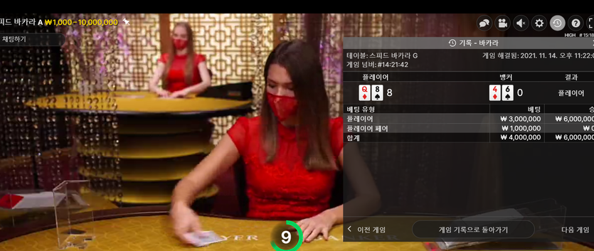 홈카.......1600만원(0)