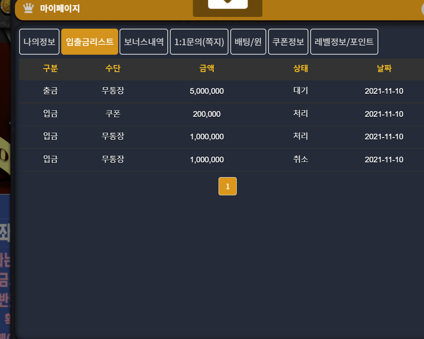온카후기이벤트(0)