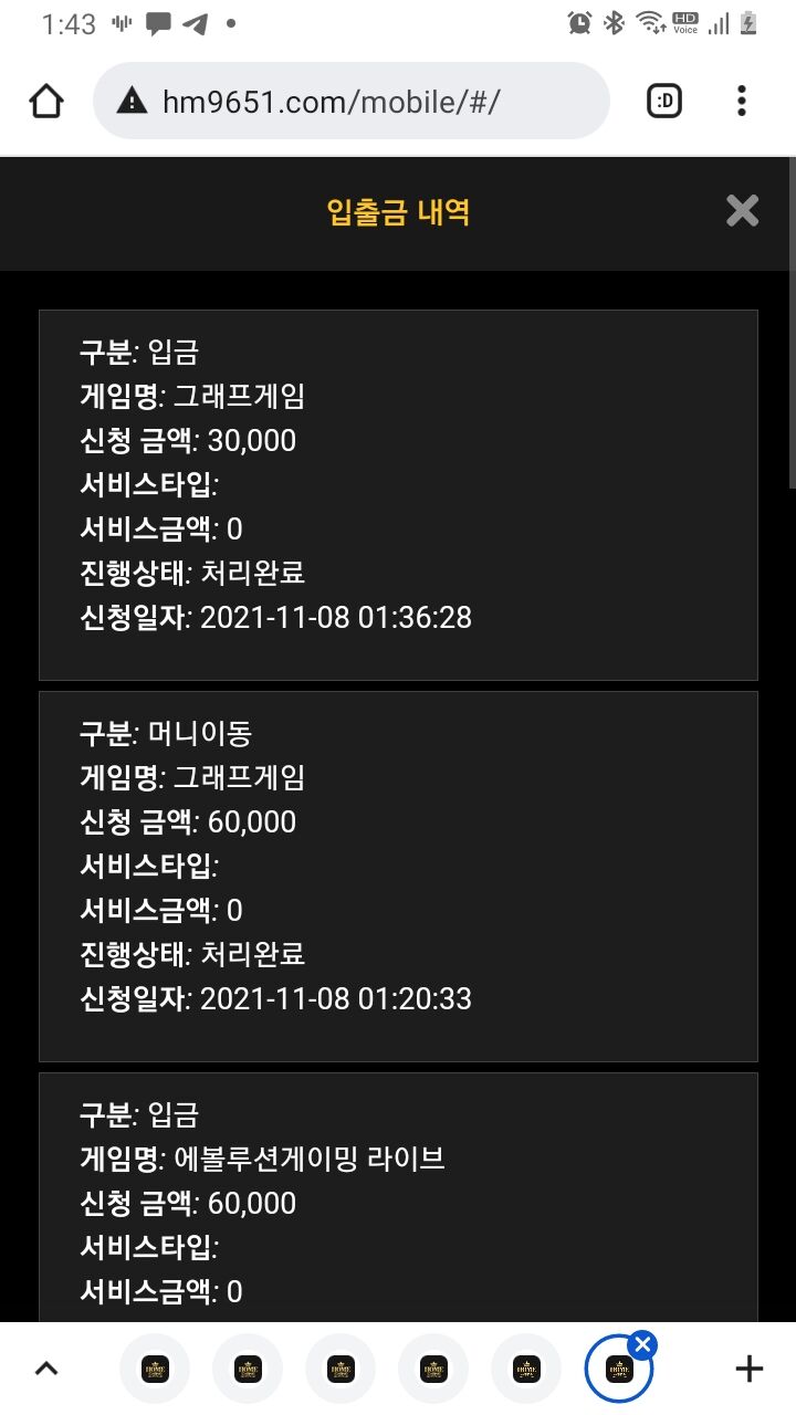 홈카후기(0)