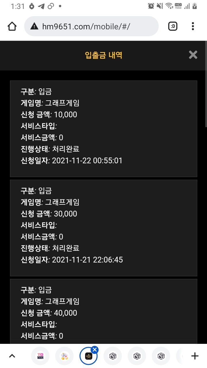 홈카후기이벤요(0)