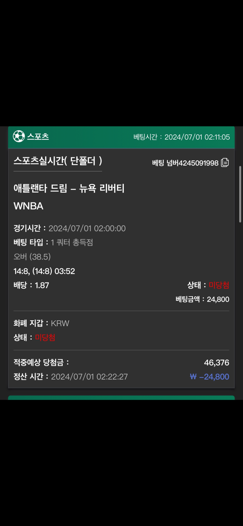 유로스타 후기(0)