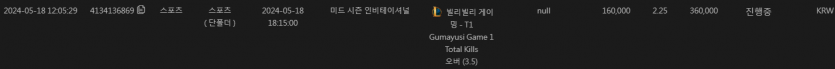 오류스타 토토 !(0)