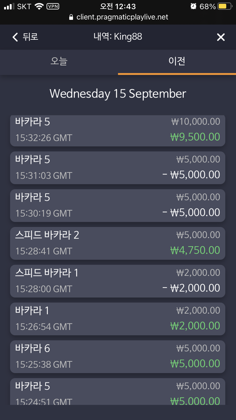 벳무브 후기(0)