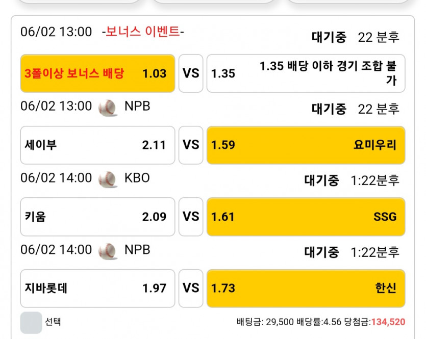 비제휴 토토(0)