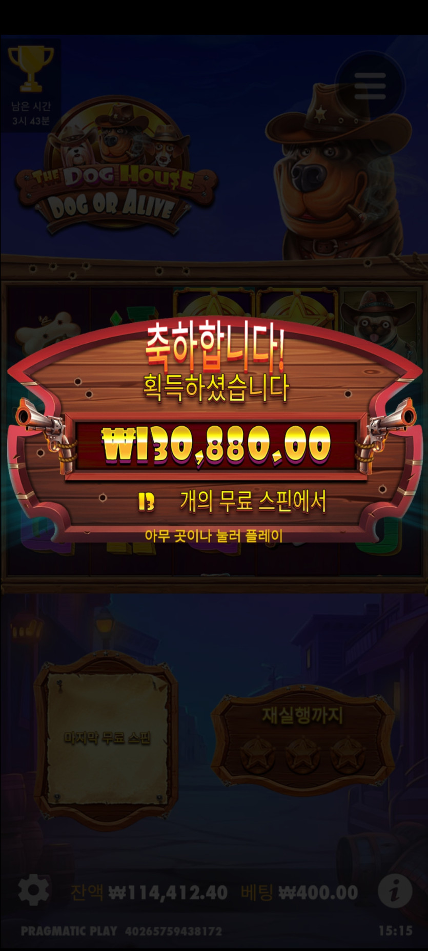 슬롯 후기(0)
