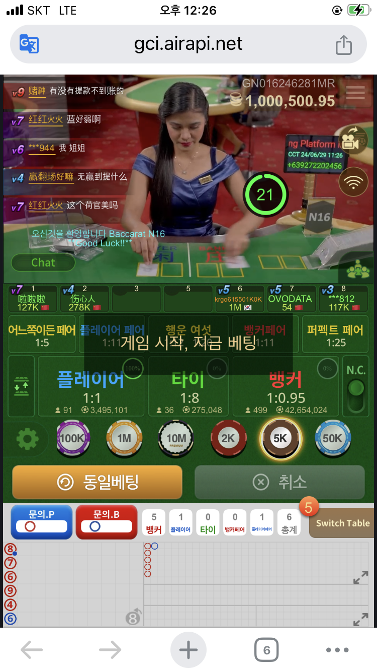 6/29-1 유로스타점심후기.(0)