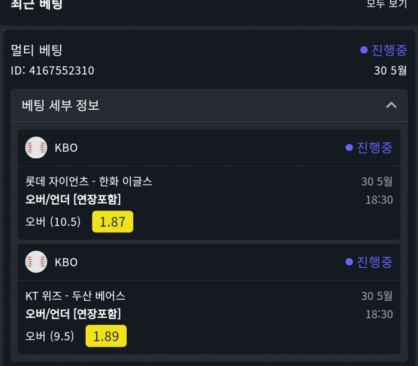 위즈후기(0)