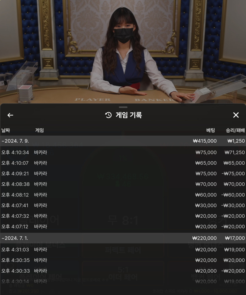 유로스타 돌발 후기(0)