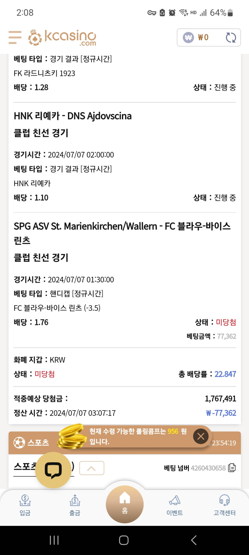 케이후기(0)