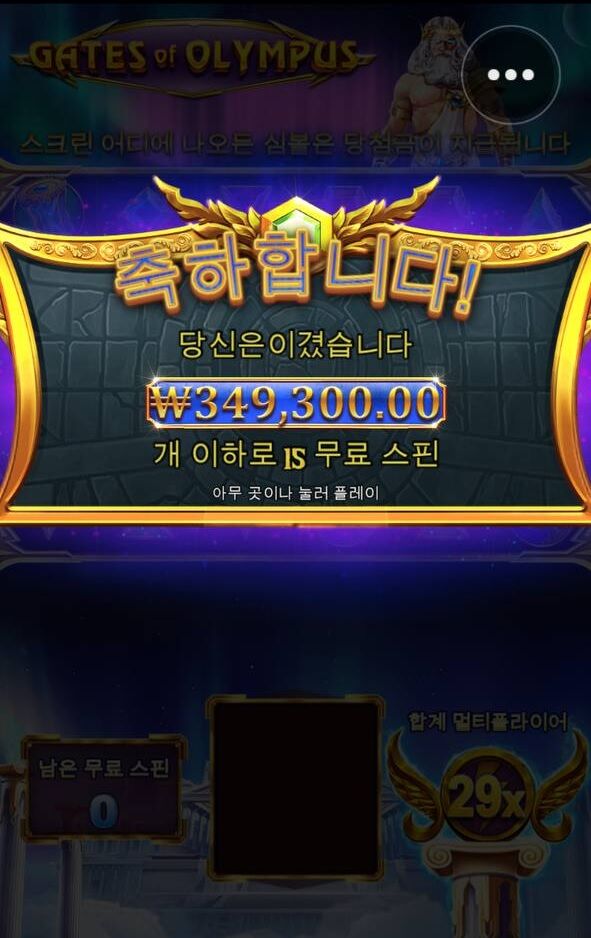 벳엔드후기(0)