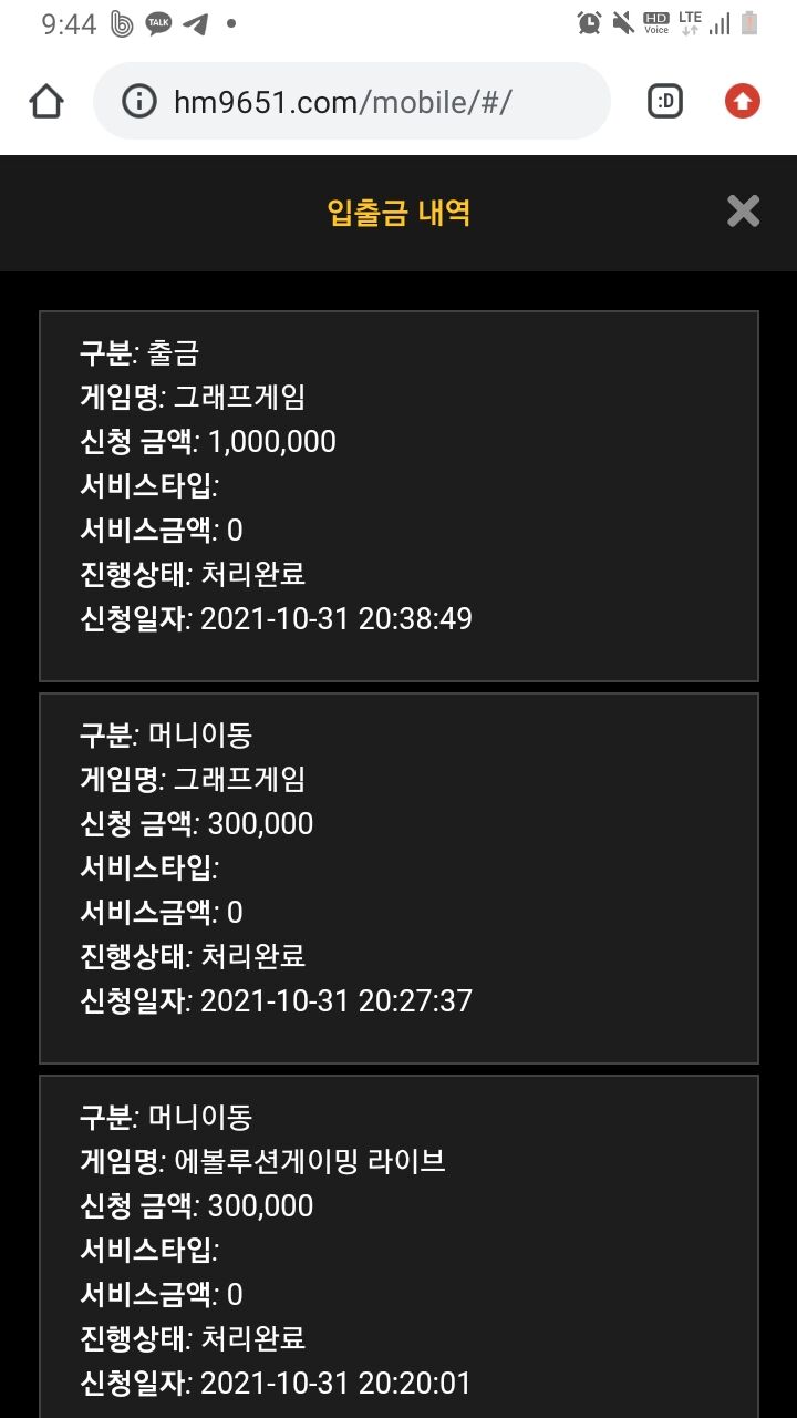 홈카후기(0)