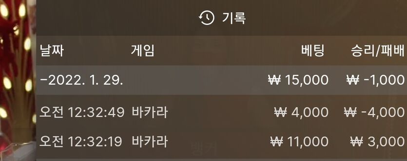 벳무브 후기(0)