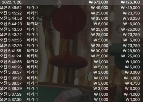 벳무브 후기(0)
