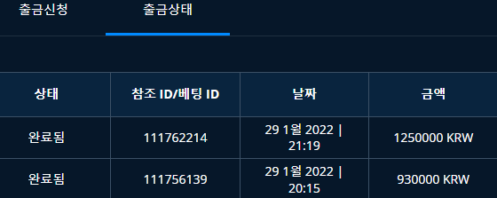 벳엔드 후기(0)