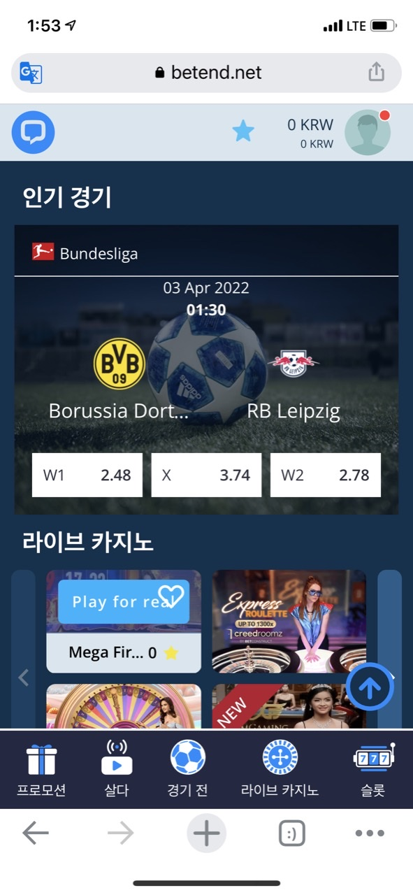 벳앤드 후기(0)