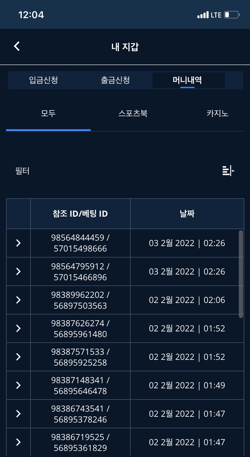 벳엔드 후기(0)