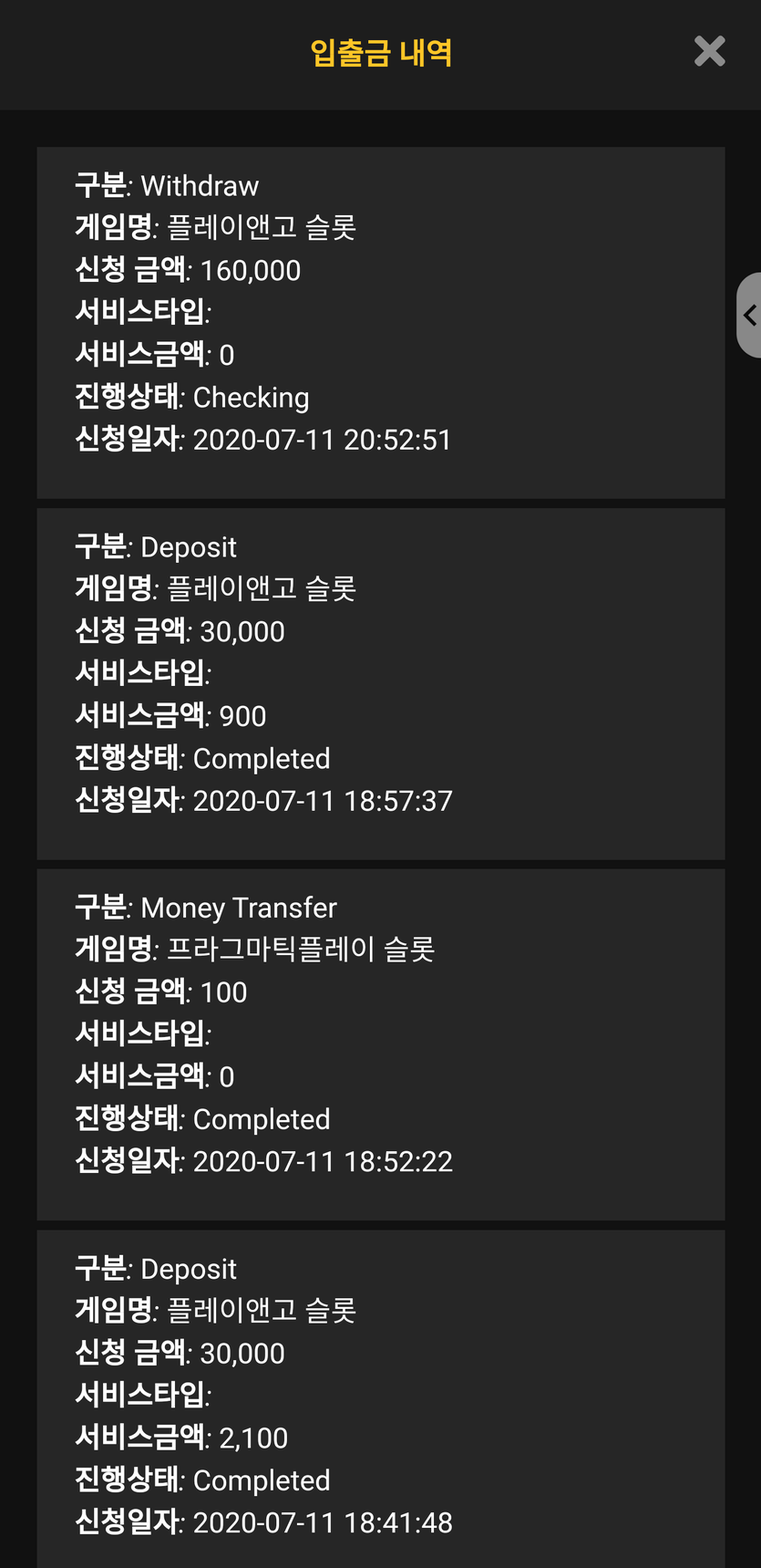 캐시 카지노후기입니다(0)